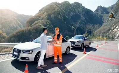 湘潭商洛道路救援